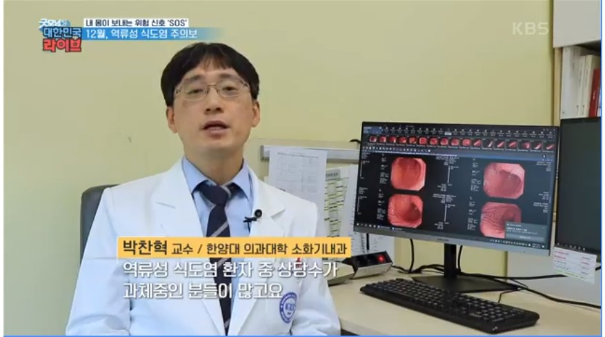 [KBS 굿모닝 대한민국 라이브-역류성 식도염]